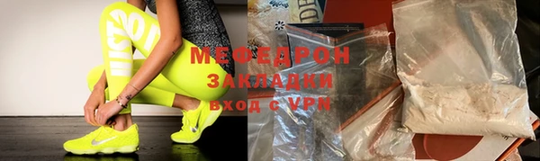 метадон Вязники